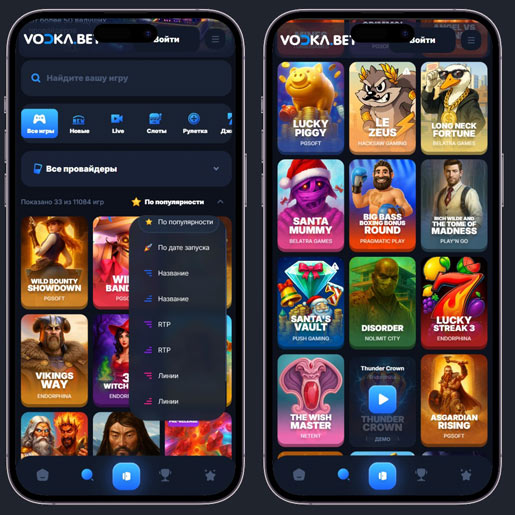 Каталог развлечений