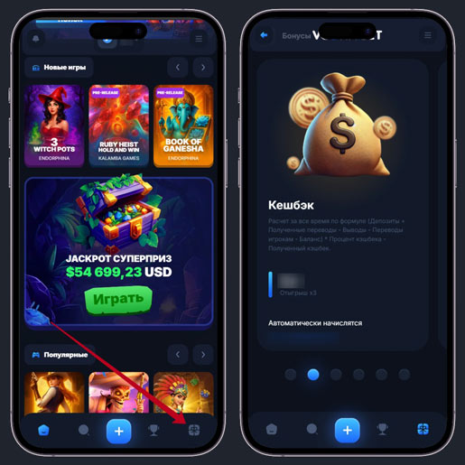 Бонусы казино Водка